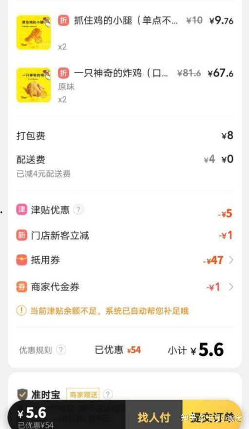 美团吃瓜新闻事件视频,一场网络舆论的风暴与反思