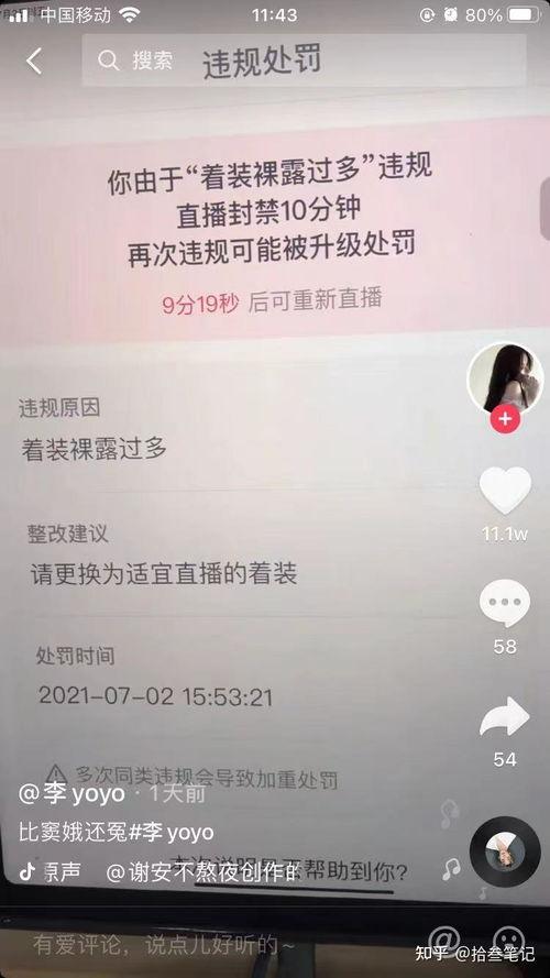 抖音倒卖吃瓜视频违法吗,法律边界与风险解析