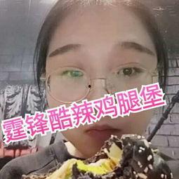 酱宝吃瓜视频,揭秘娱乐圈幕后故事