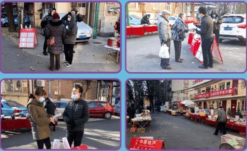 哈尔滨漫展吃瓜事件视频,一场网络舆论的风暴