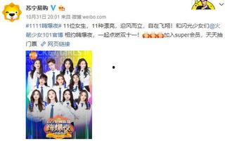 全员大号吃瓜视频,揭秘娱乐圈幕后风云