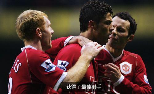 曼联吃瓜视频大全,吃瓜视频大全揭秘红魔队内幕