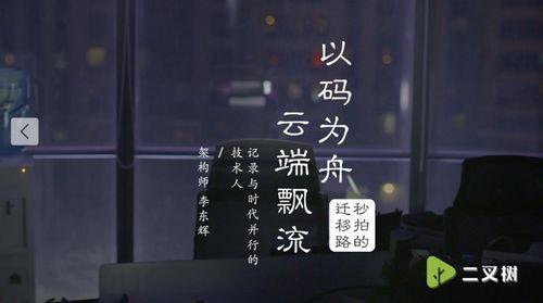 吃瓜的奥妙视频在线观看,跟随奥妙视频探索美味奥秘