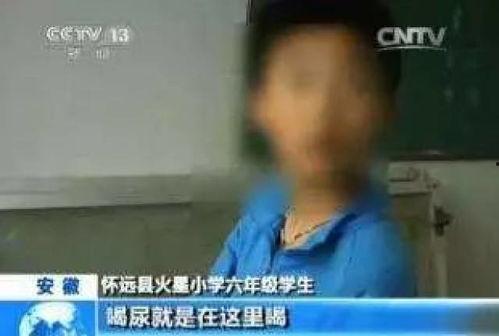 成都文理学院吃瓜吃屎视频