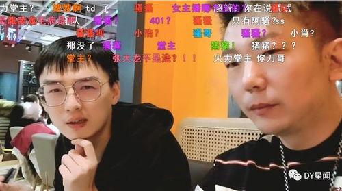吃瓜声控男主播视频,揭秘吃瓜声控男主播的直播魅力