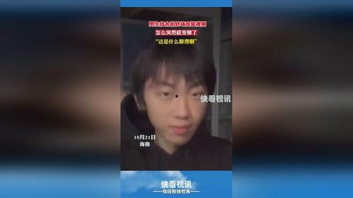 吃瓜转场变装怎么拍视频,创意视频拍摄攻略